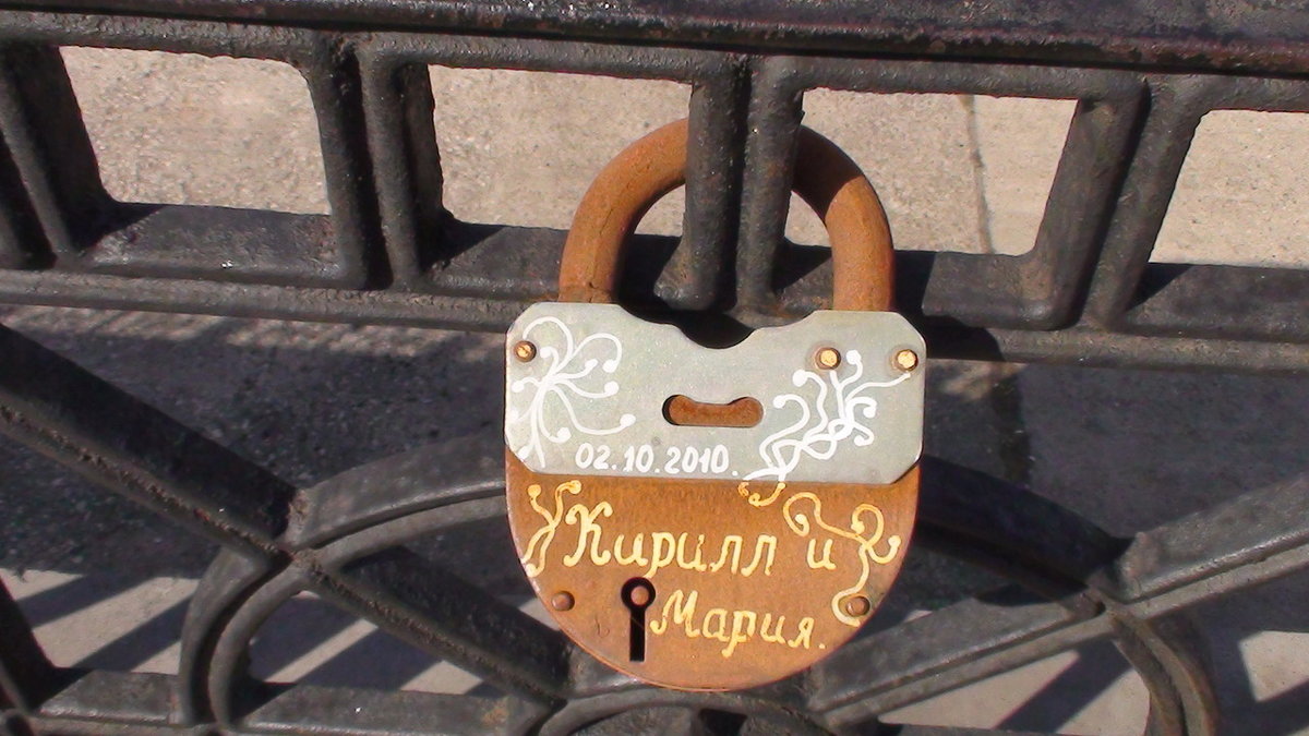 замок любви фото