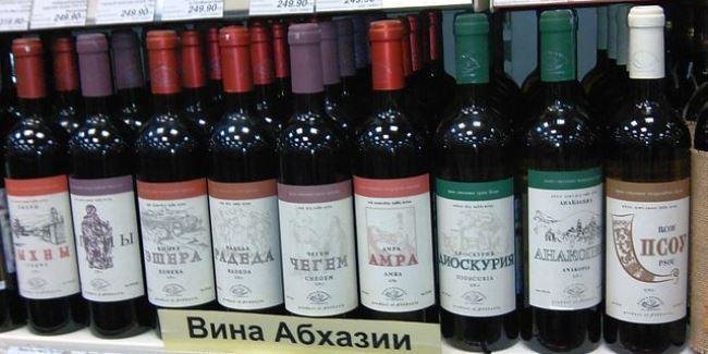 абхазские вина фото