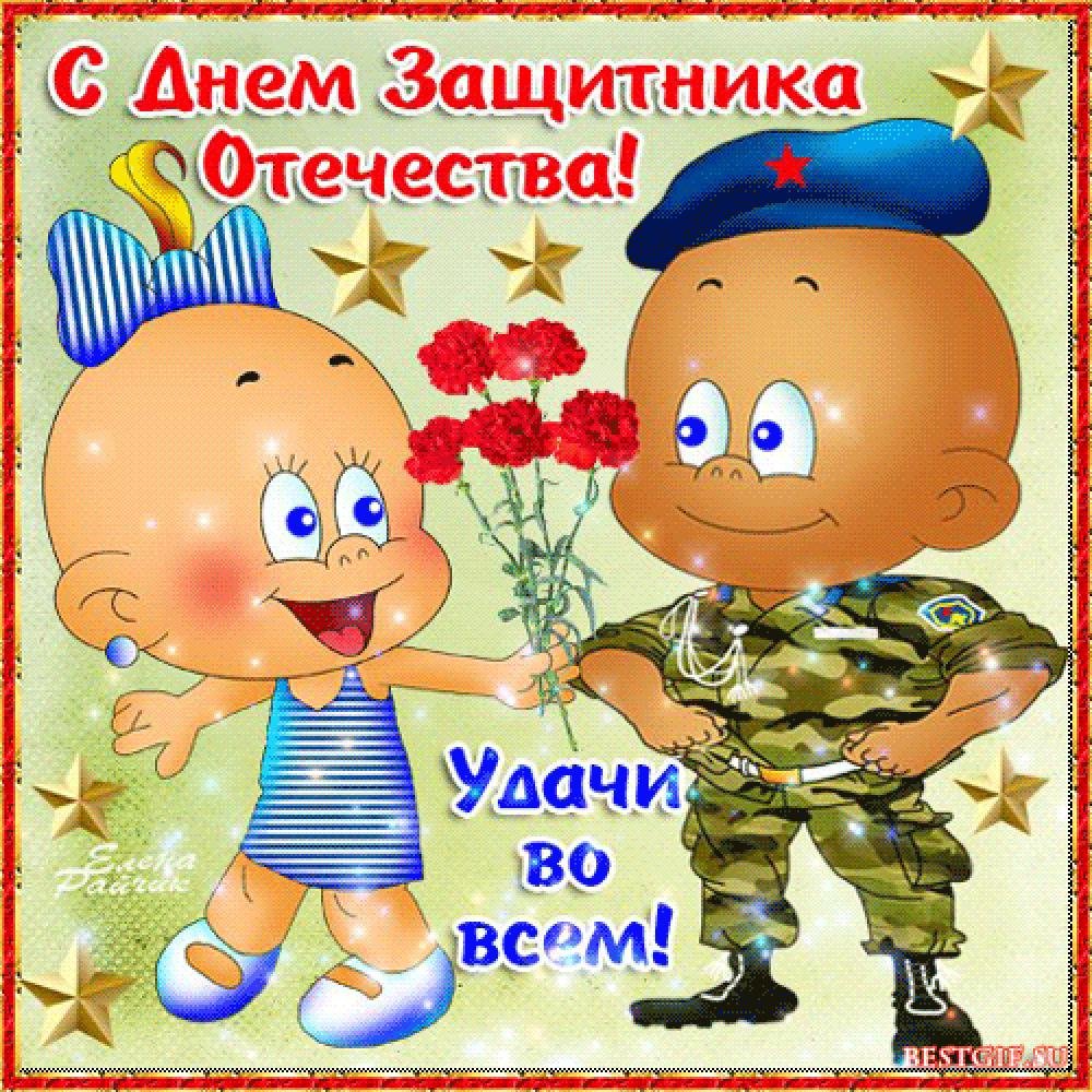 ������������ � 23 � ��������� ��� �����