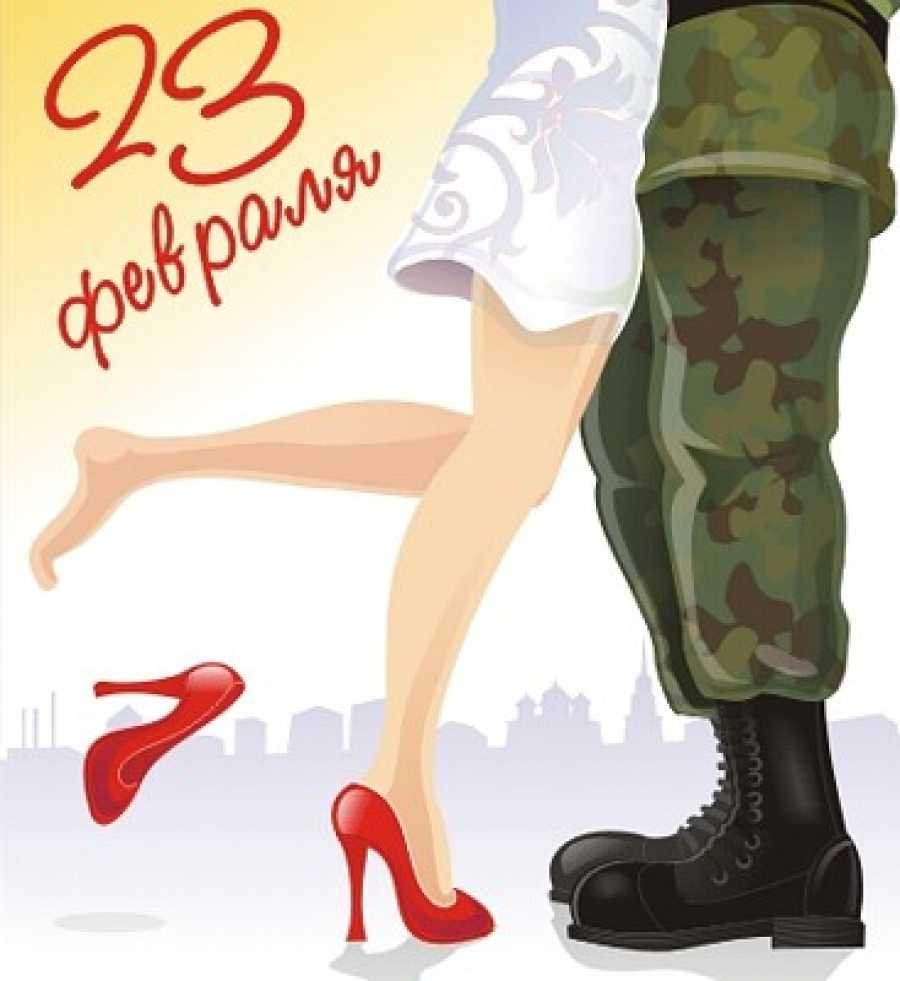 Картинки к 23 февраля с девушкой