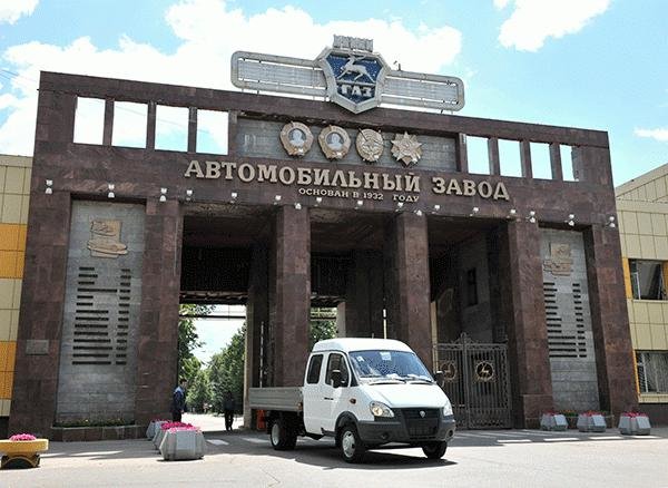 автозавод газ фото
