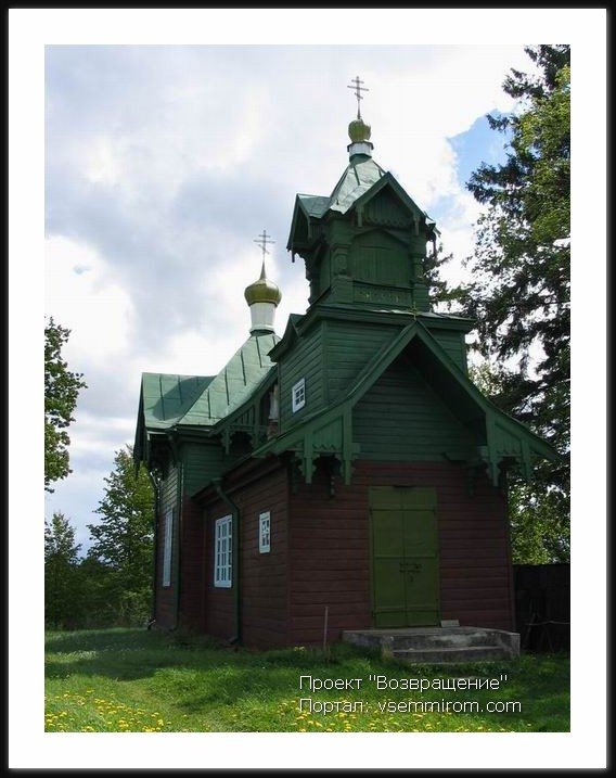 храм в руново новосокольнический район фото