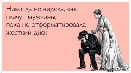 Пока мужчины ругаются их тёлочки трахаются
