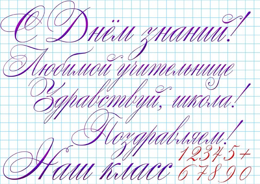 ������������ ������, ��� ������� �������� �� ��������