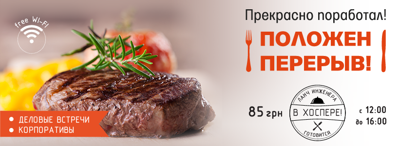 стейк фото