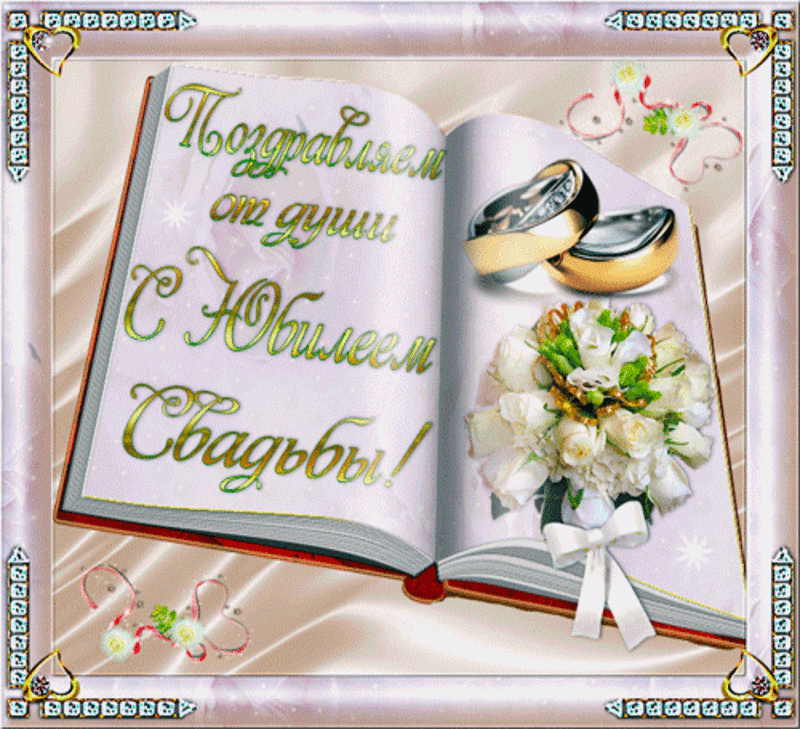 ������������ � ���� ������� �������� ��������, ��������