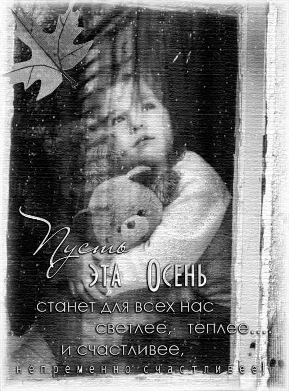 страх темноты фото
