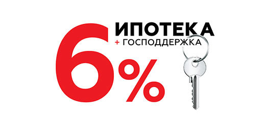 скидка 6% картинка фото
