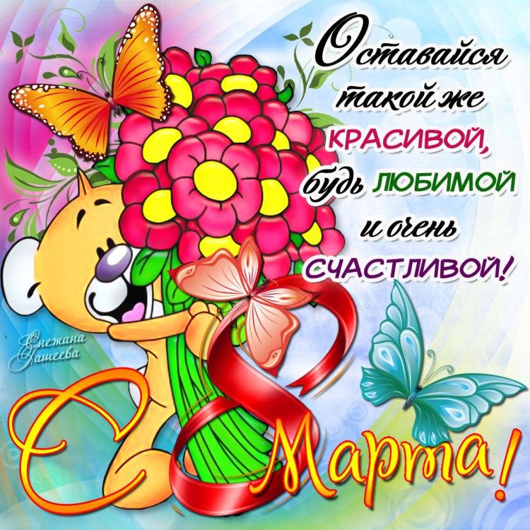 ����������� �������� 8 �����, ������