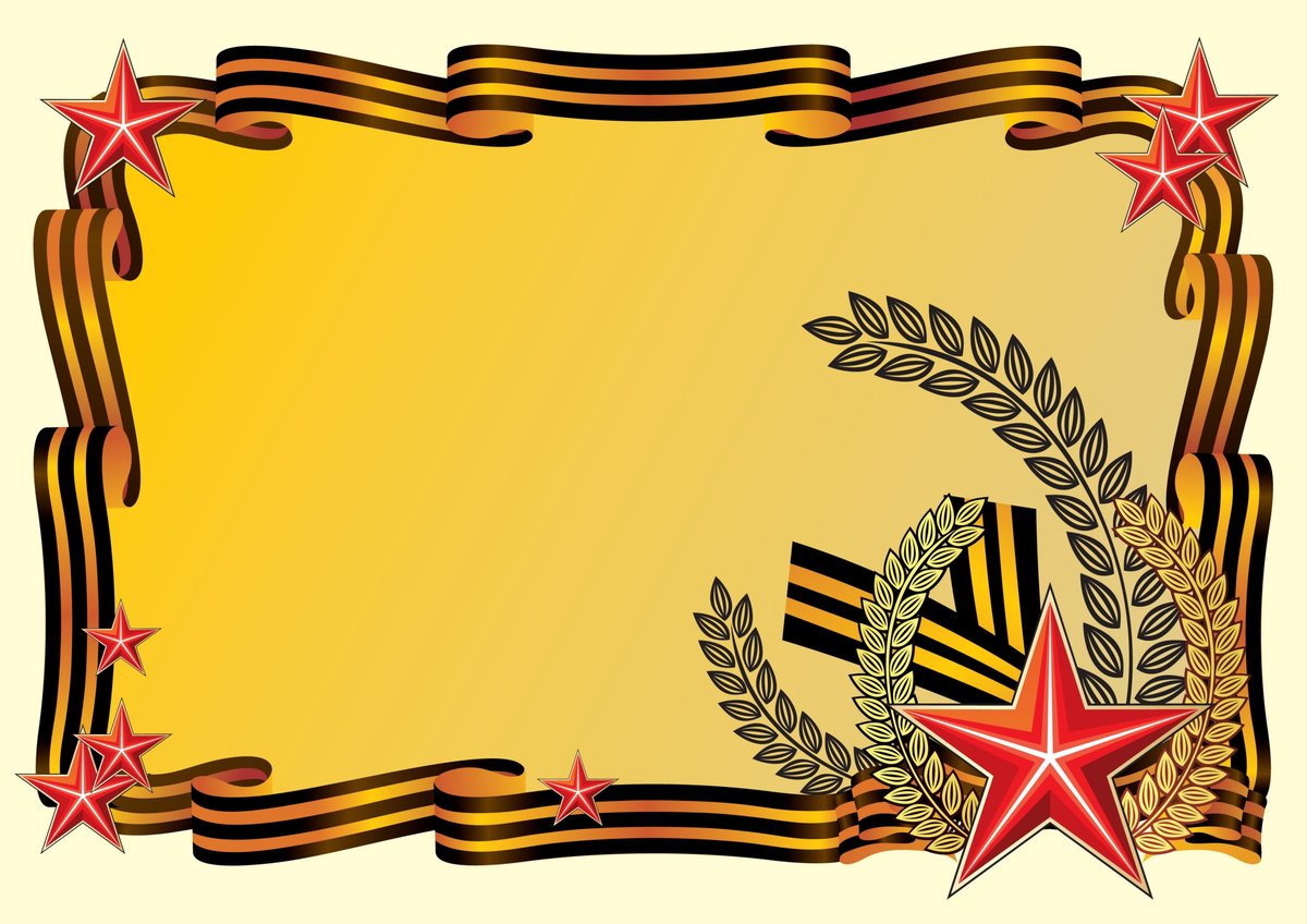 ������ �������� � 9 ���, ����� ��������