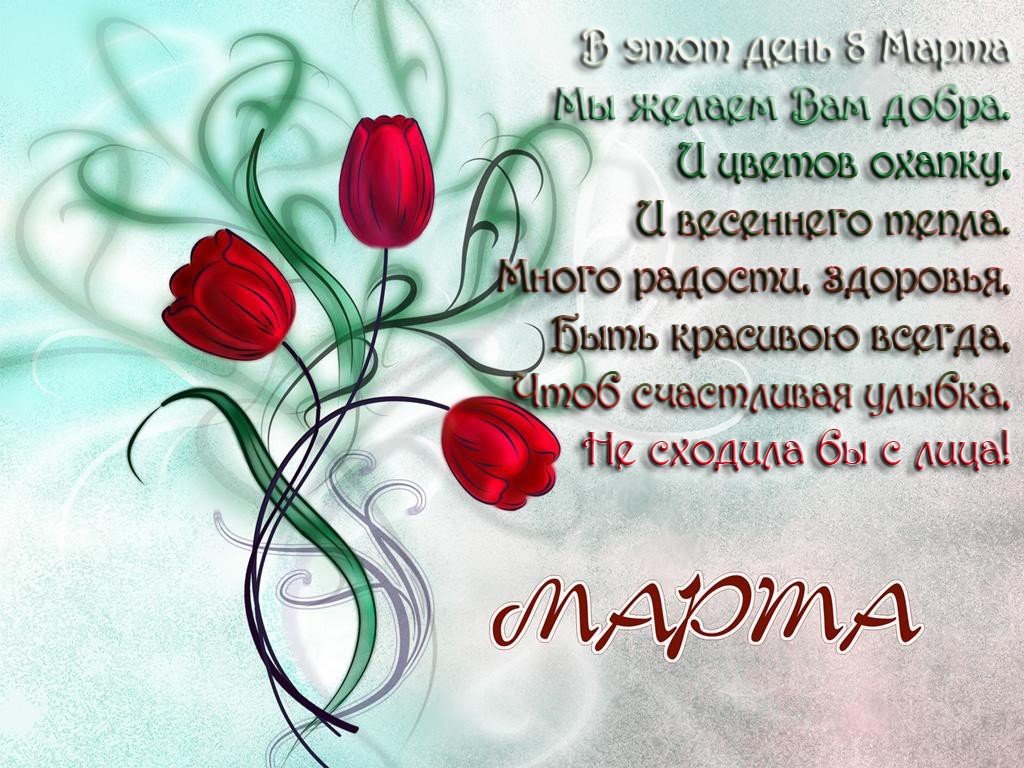 ������������ ������ � 8 ����� � ���������