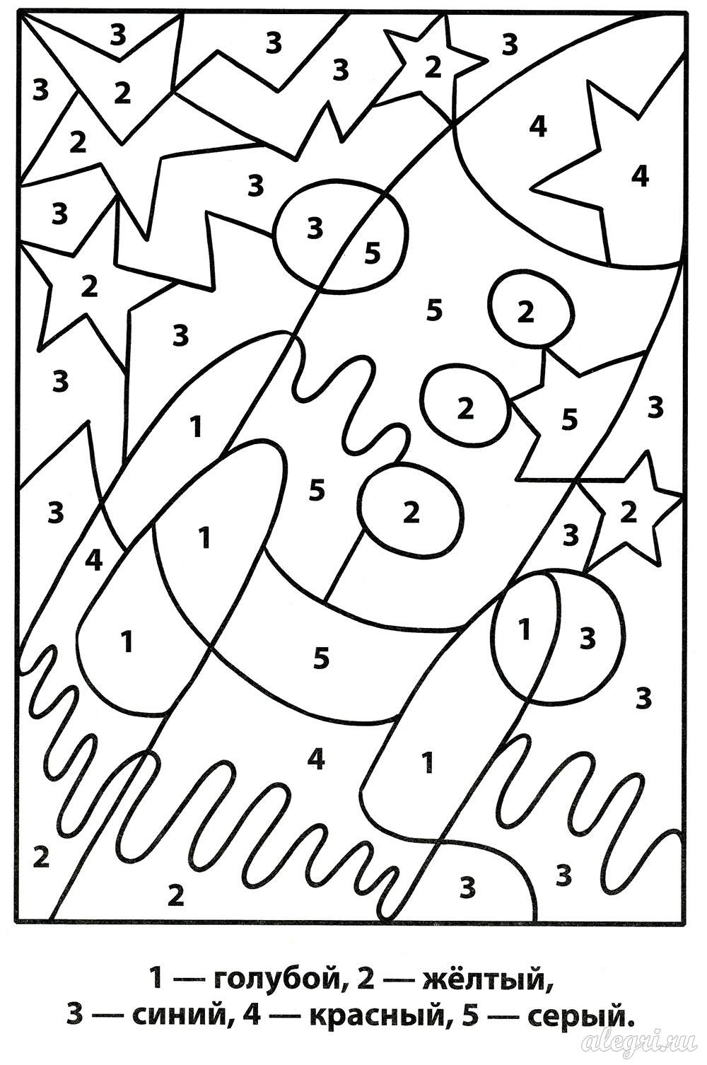 Разукрашка По Цифрам 6 Лет