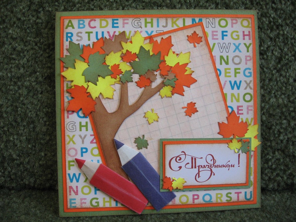 �������� ������, ���� ��� �������� �� ���� �������� �����