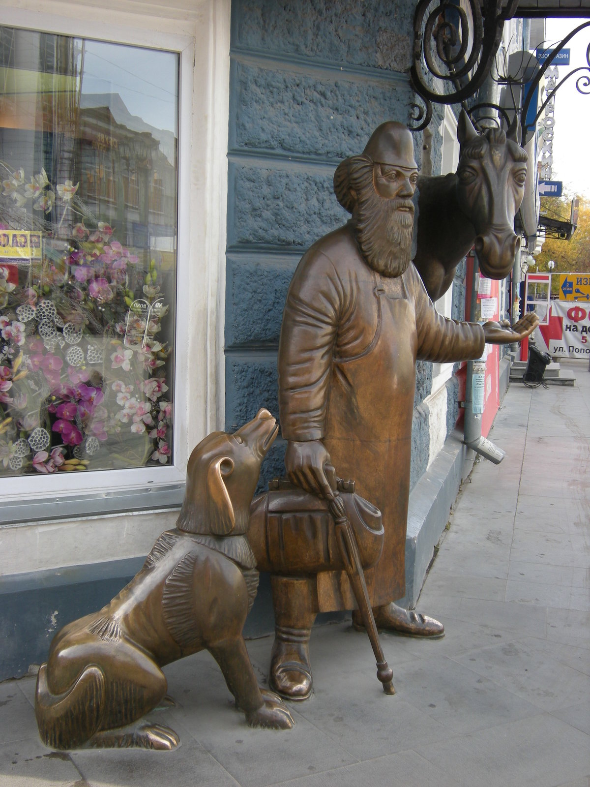 памятники и скульптуры в екатеринбурге фото
