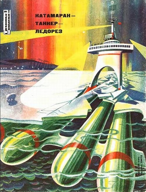 советский ретрофутуризм техника молодежи фото
