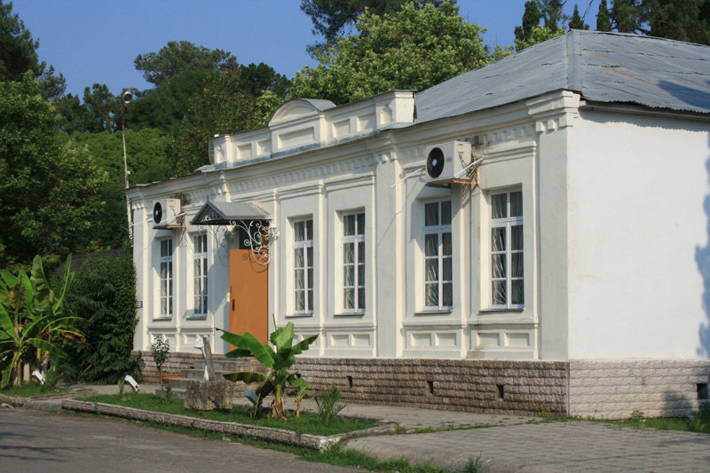 музей заповедник абазгия в гудауте фото