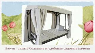 качели шатер фото