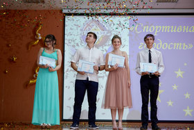 Фото 97. Выпускной в 11-х классах - 2018