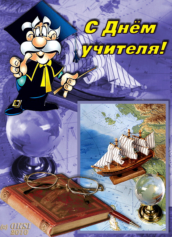 �������� ��������, ���������� �������� � ���� ������� ������