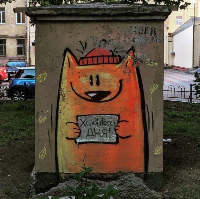 смешной стрит арт фото