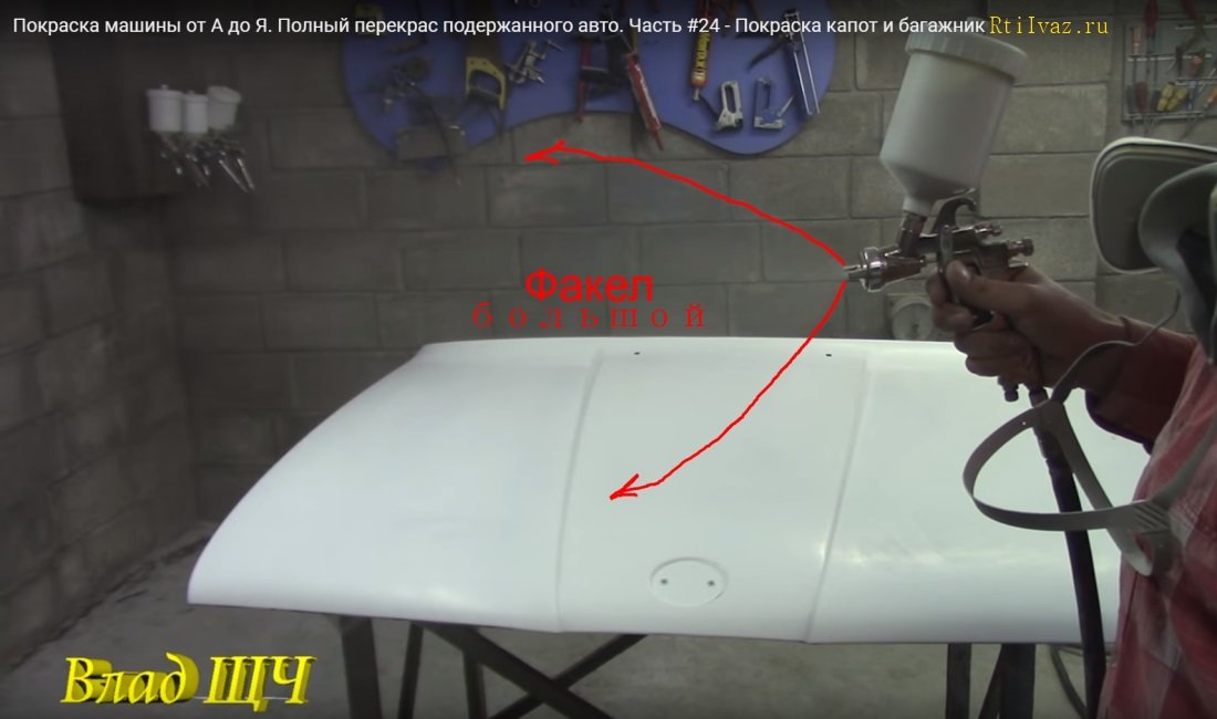 На большой площади для первого слоя необходим большой факел