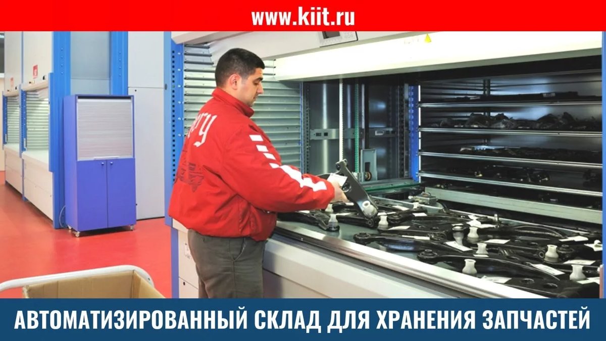 оборудование фото