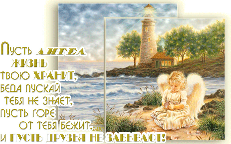 ����������, �������� ����� ��� ���� ������