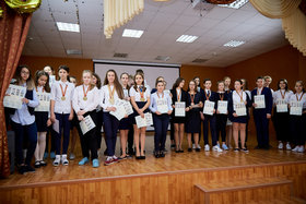 Фото 27. Победители Олимпиады по основам наук 2018