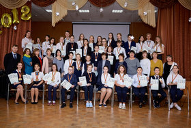 Фото 29. Победители Олимпиады по основам наук 2018