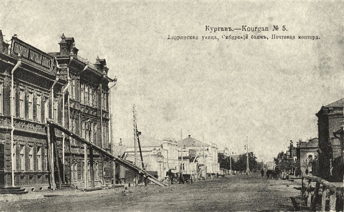 курган дом кочешева в кургане фото