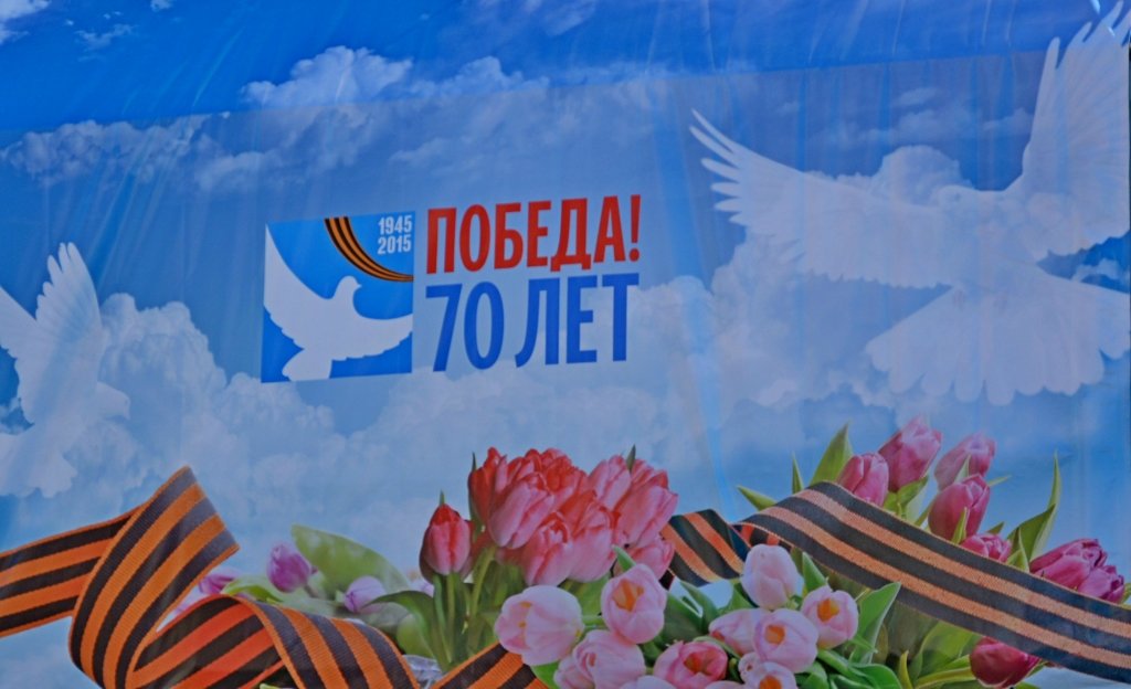 Логотип к 75-летию Победы. Халтура или диверсия? 