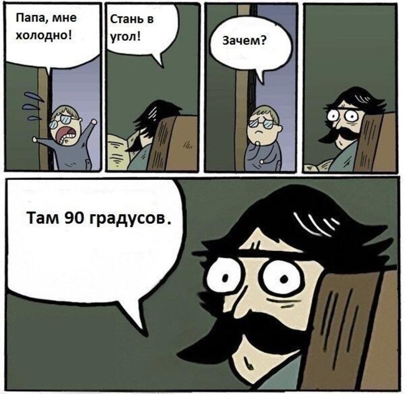 Право что-то решать ей не давали