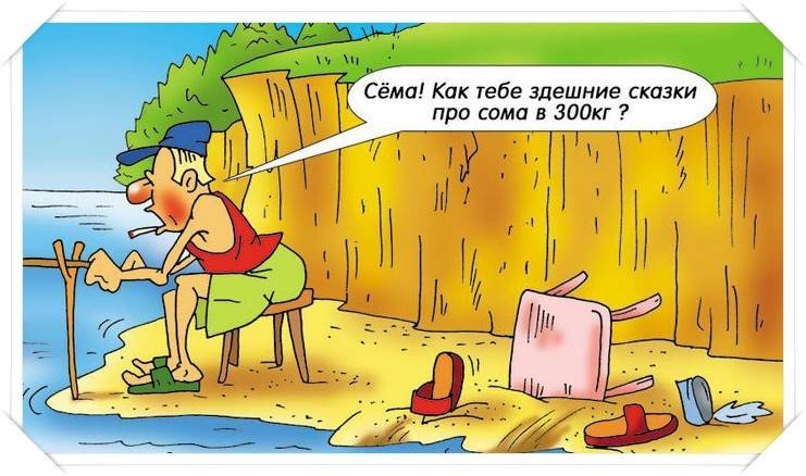 ��������, ������� �������� � ������� � �������