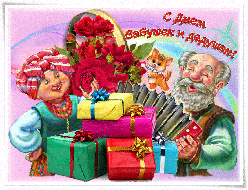 ���� �������� �������