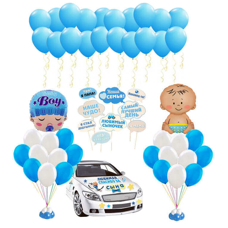 Выписка из роддома поздравления с новорожденным