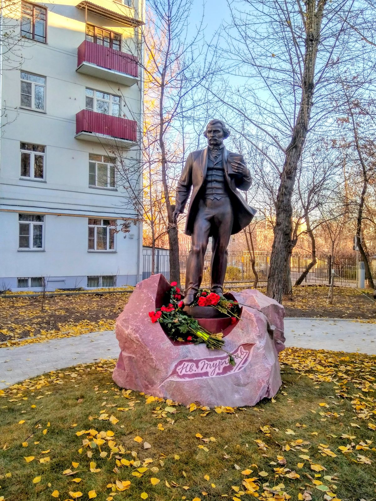 памятник тургенева в москве фото