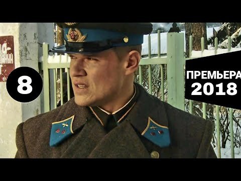 по законам военного времени кадры из фильма фото