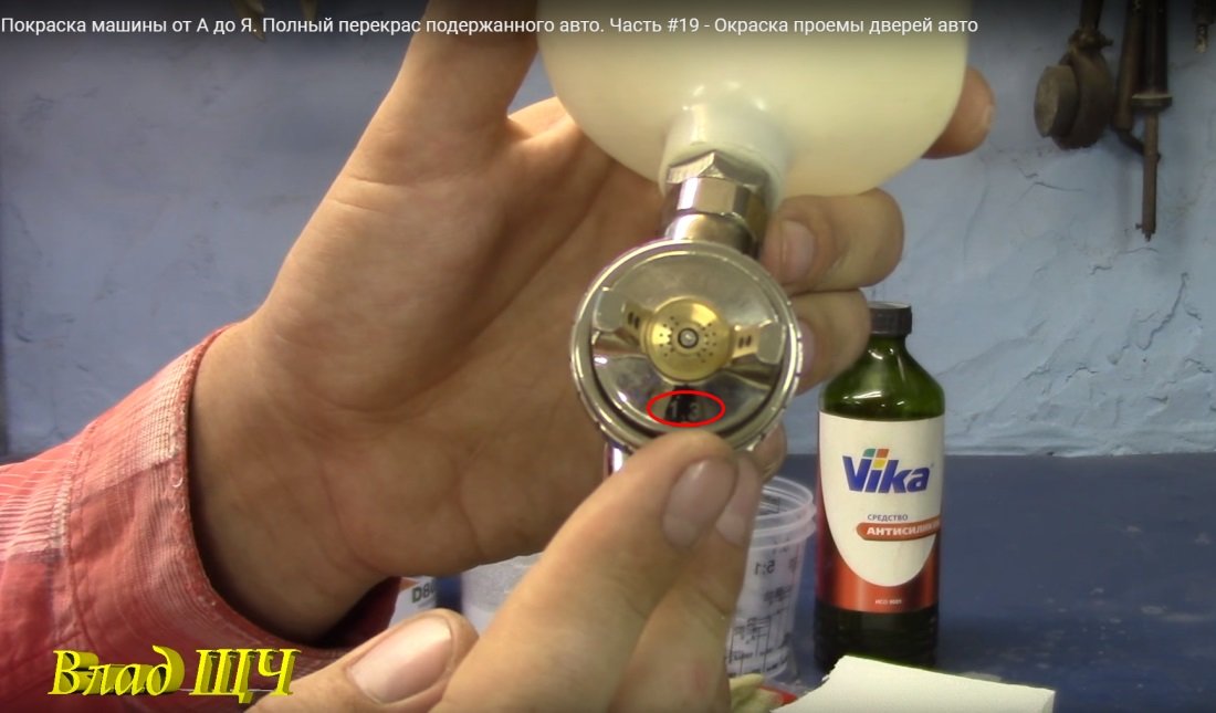  Краскопульт для покраски авто со звездой 1/3