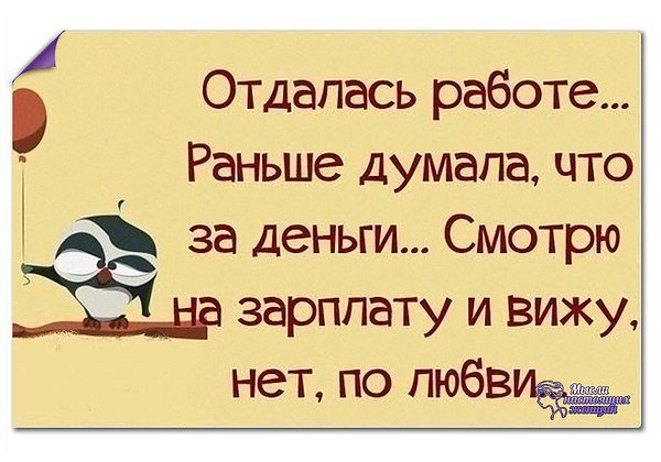 ������� ����� ��� ������ � ���������, ����� ������� ��������