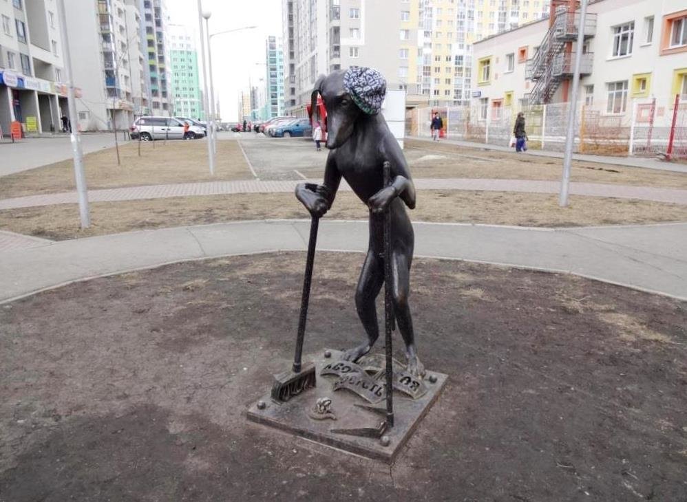 памятник собаке в екатеринбурге академический район фото