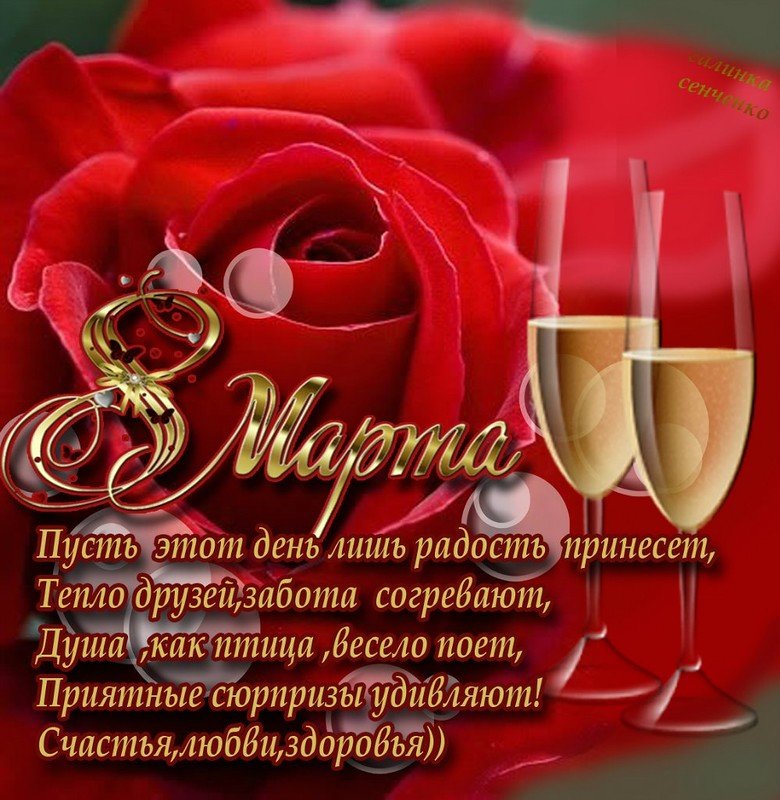 �������� ����, �������� � 8 ����� �����