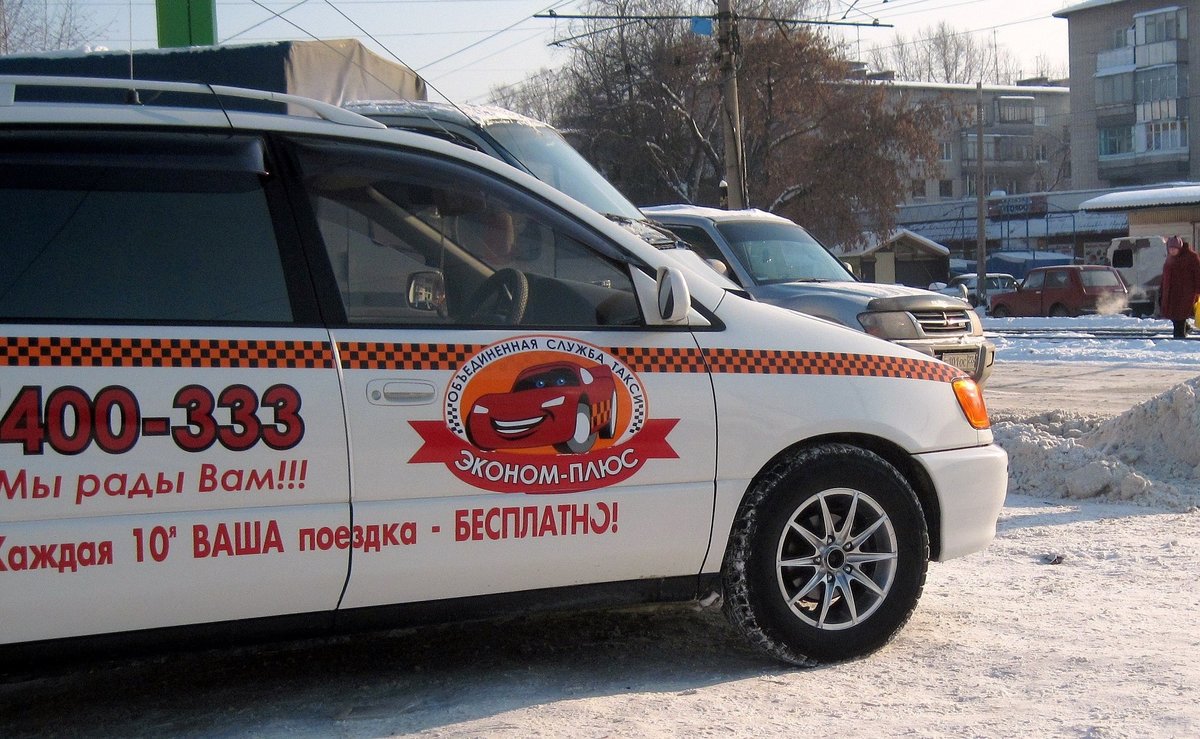 везет такси фото