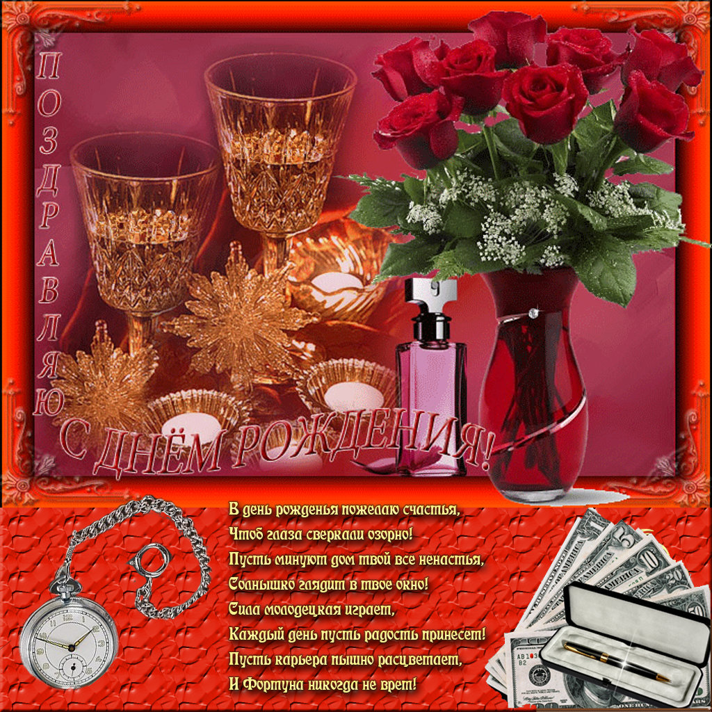 ����, ��������� ��� �������� � ���� ��������