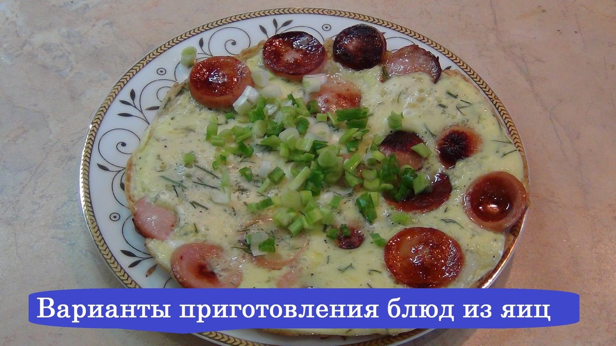 яичница омлет фото