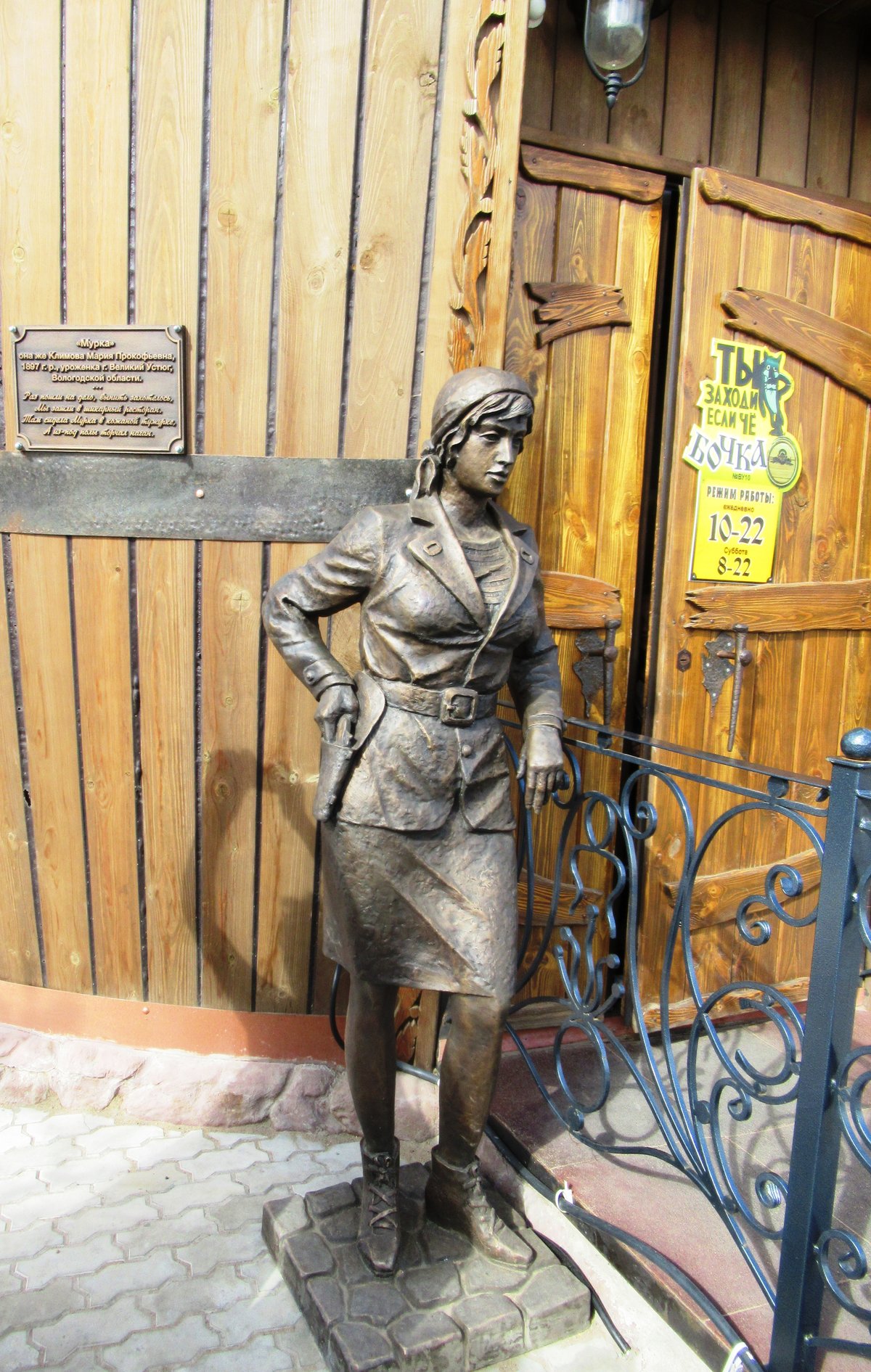 памятник марусе климовой в великом устюге фото