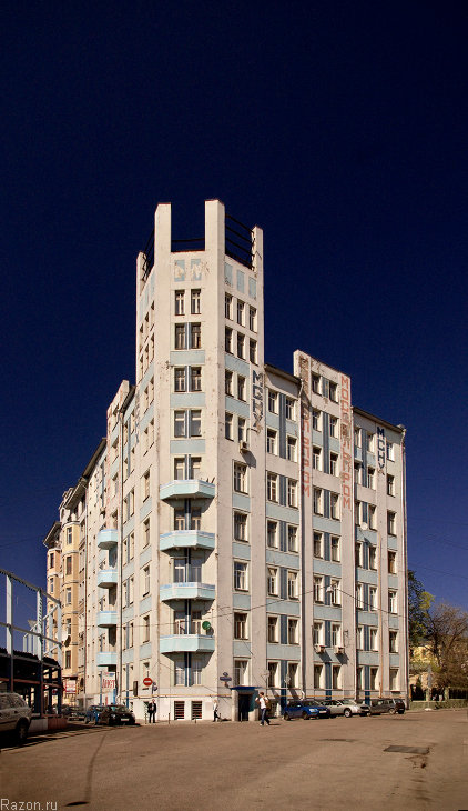 конструктивизм в архитектуре москвы фото