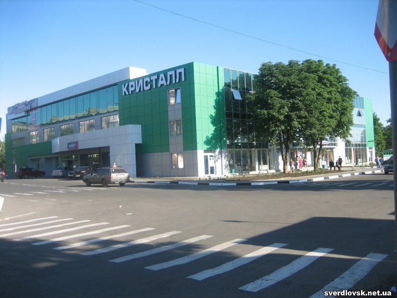 дворец молодежи янаул фото