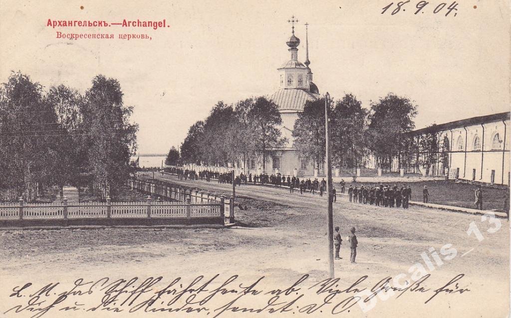воскресенская церковь архангельск фото