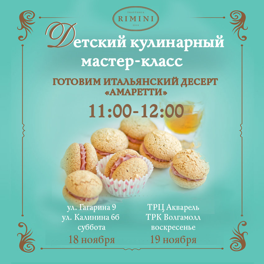 вкусное печенье фото