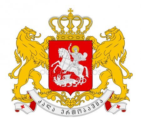 флаг и герб грузии фото